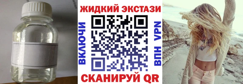 БУТИРАТ GHB  Балахна 