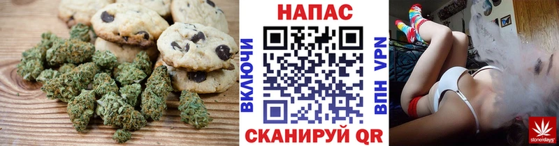 гидра tor Балахна Canna-Cookies конопля