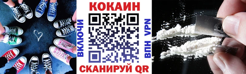 Cocaine 99%  Балахна 