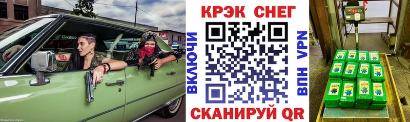 КОКАИН Боливия Балахна