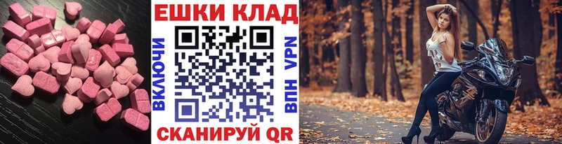 Ecstasy 99%  Балахна 