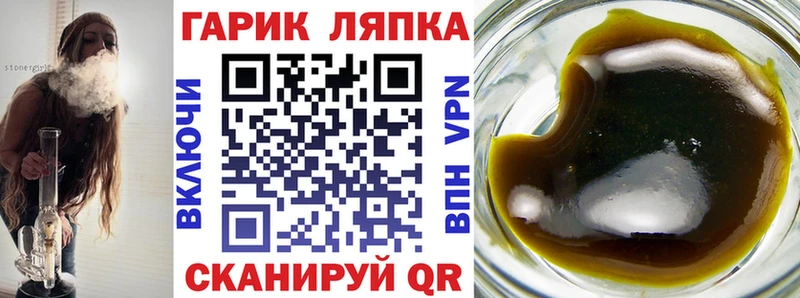 hydra ТОР  Балахна  ГАШИШ гарик 
