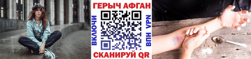 где можно купить наркотик  сайты даркнета наркотические препараты  Героин белый  Балахна 