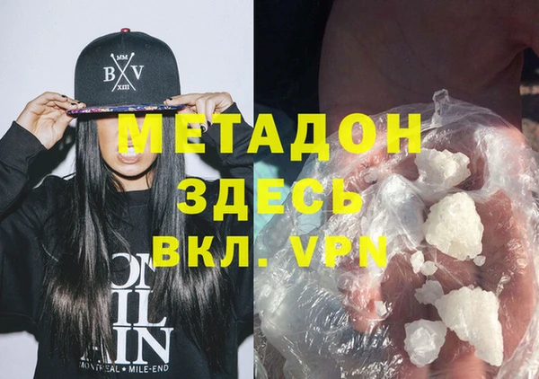 кокаин VHQ Балахна