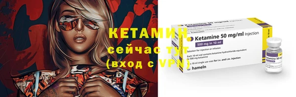 кокаин VHQ Балахна