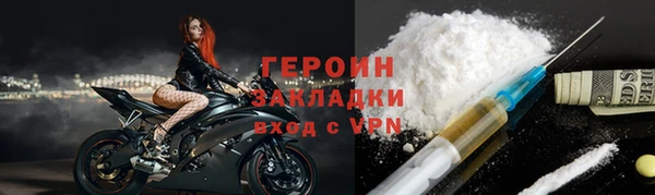 кокаин VHQ Балахна