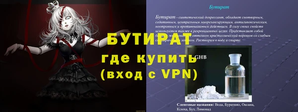 jwh Балабаново