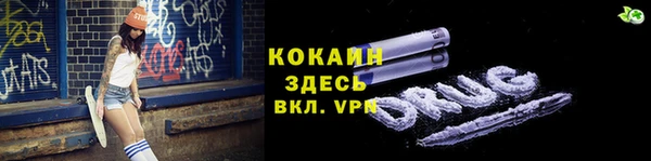 кокаин колумбия Баксан