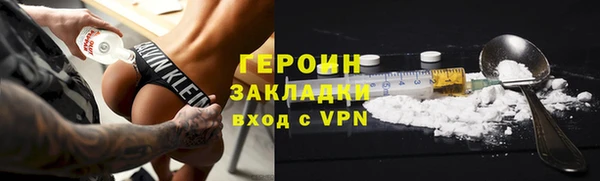 кокаин колумбия Баксан