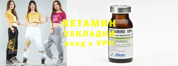 кокаин VHQ Балахна