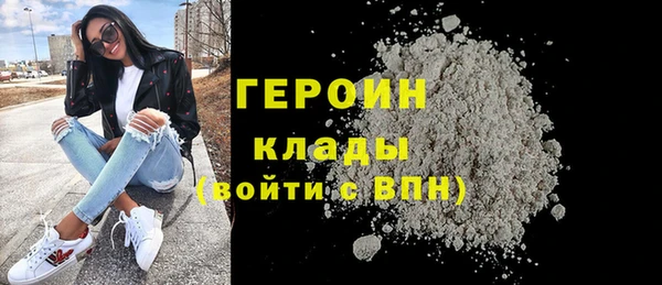 кокаин VHQ Балахна