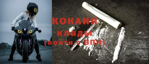 кокаин колумбия Баксан