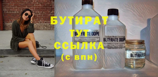 кокаин VHQ Балахна