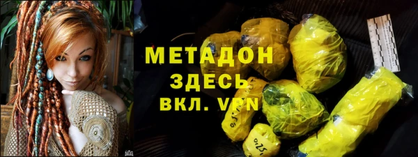 кокаин VHQ Балахна
