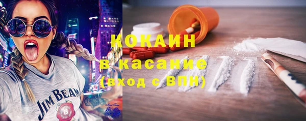 кокаин VHQ Балахна