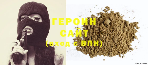 кокаин VHQ Балахна