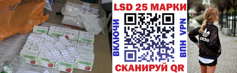 купить наркотик  OMG маркетплейс  ЛСД экстази кислота  Балахна 