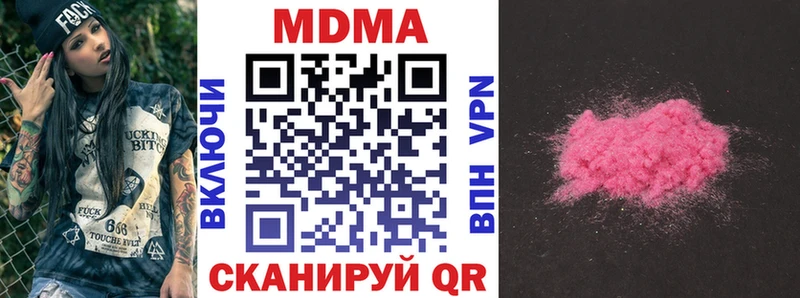 MDMA Molly  Балахна 