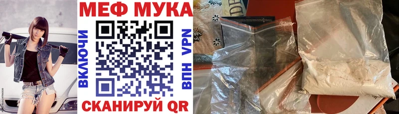 МЕФ кристаллы  omg ССЫЛКА  Балахна 