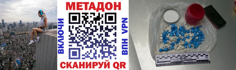 блэк спрут зеркало  Балахна  Метадон кристалл 