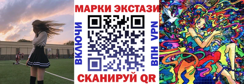 мега tor  Балахна  Марки 25I-NBOMe 1,8мг 