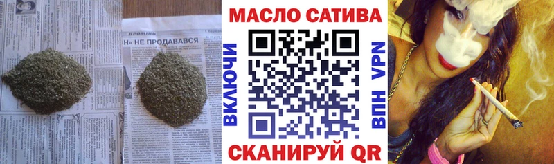 как найти закладки  Балахна  ТГК гашишное масло 